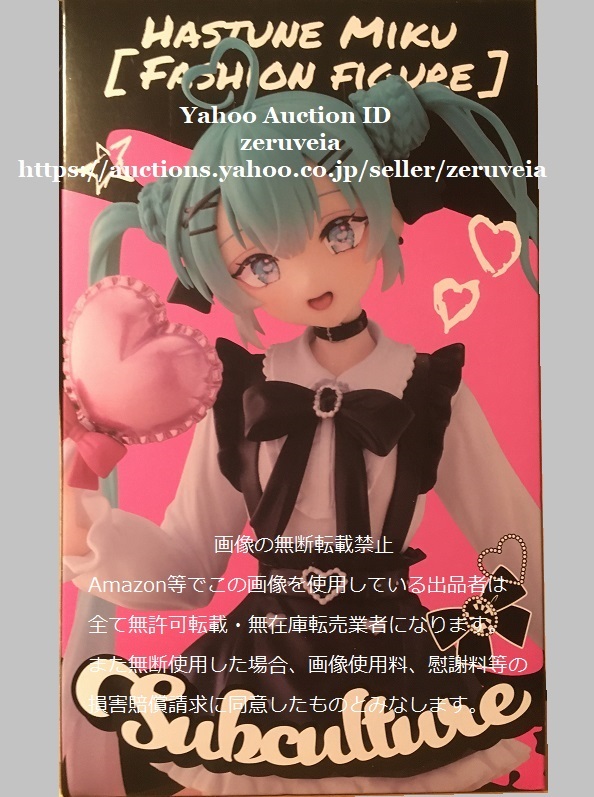 初音ミク Fashion フィギュア Subculture 全1種 HATSUNE MIKU FIGURE サブカルチャー TAITO タイトー Art by あんのあーのの画像1