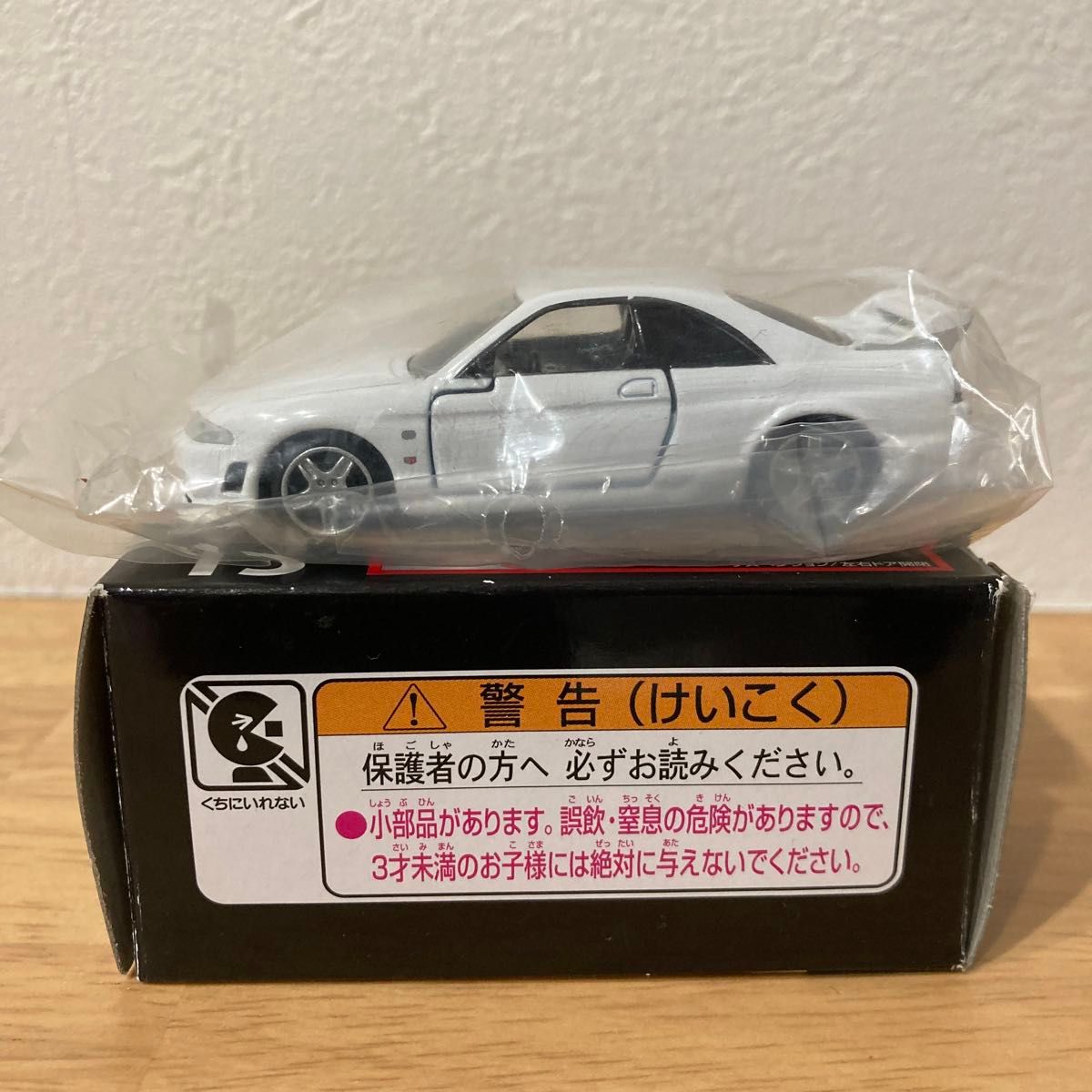 【絶版・廃番】タカラ トミー トミカ トミカプレミアム No.13 NISSAN SKYLINE GT-R R33 スカイライン 