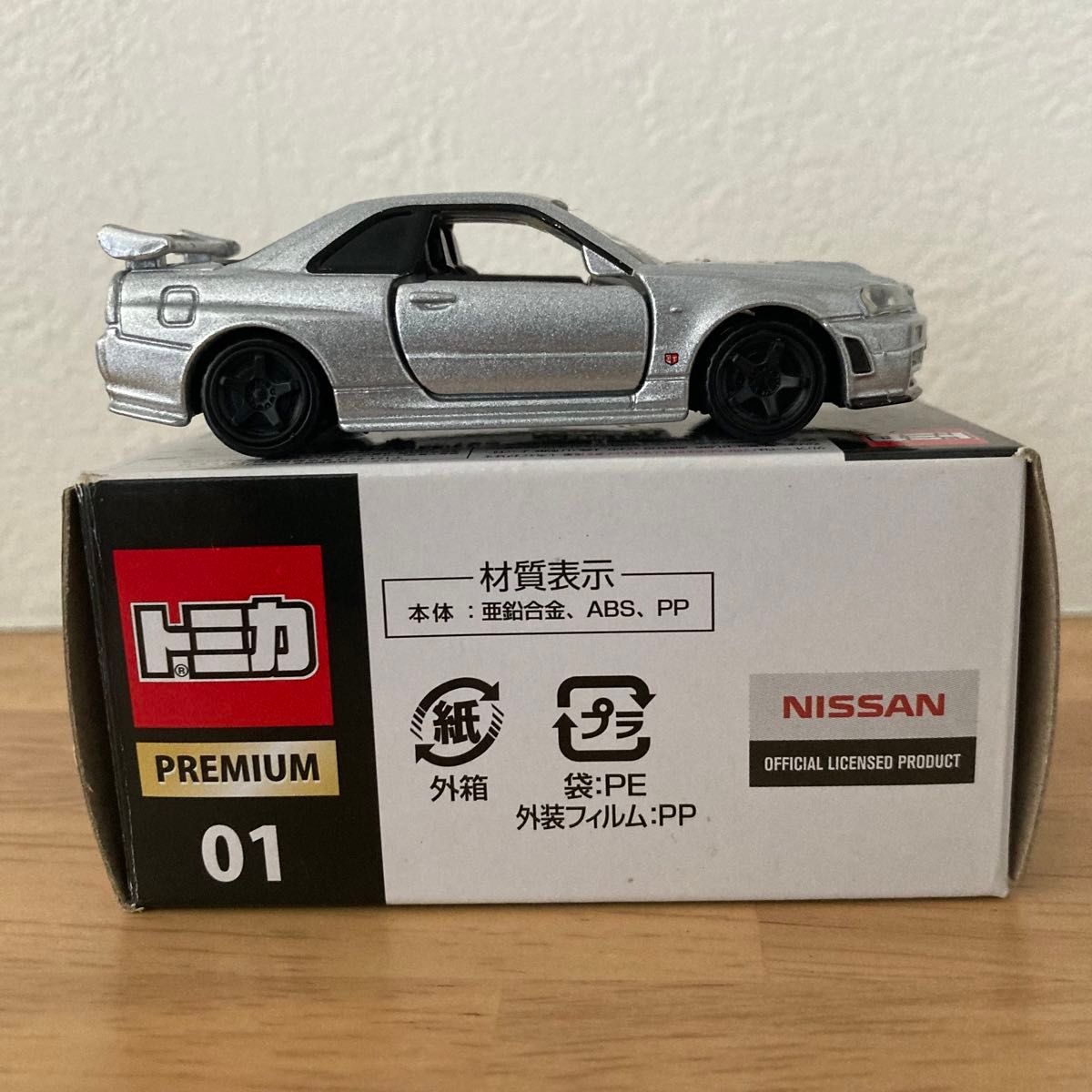 絶版・廃盤 タカラ トミー トミカ トミカプレミアム No 01 NISMO 絶版・廃盤 タカラ トミー トミカ トミカプレミアム No 01 NISMO