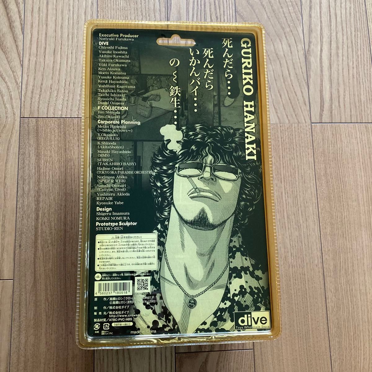 Amazon.co.jp: FBG 鈴蘭最強伝説編 花木九里虎 鈴蘭購買部版 Amazon.co.jp: FBG 鈴蘭最強伝説編 花木九里虎 鈴蘭購買部版