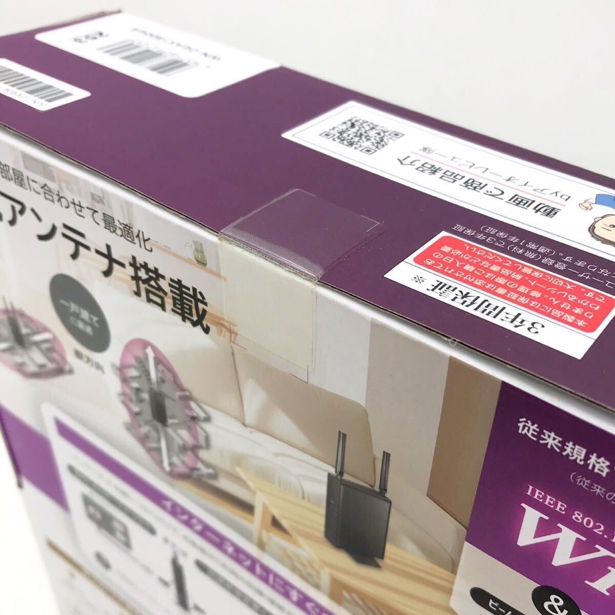 未開封 IO-DATA Wi-Fi6 対応 ルーター WN-DEAX 1800GR コンパクト ワイファイ アイオーデータ機器【NK5720】_画像2