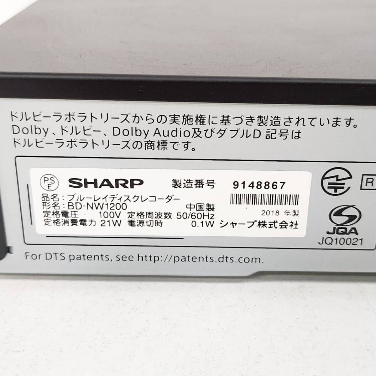 SHARP BD-NW1200/ブルーレイレコーダー/1TB/2番組同時録画可/B-CAS,リモコン,HDMI,電源ケーブル付属/外付けHDD対応/動作確認済み【NK5892】_画像7