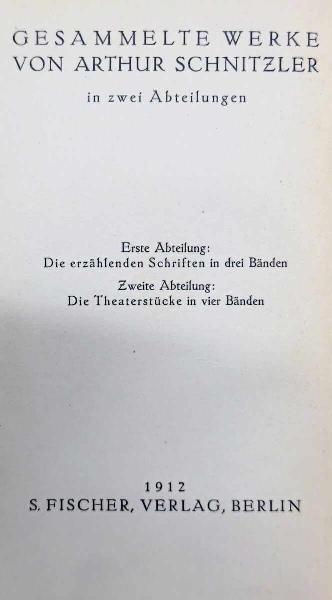 r0423-15.GESAMMELTE WERKE VON ARTHUR SCHNITZLER/アルトゥール・シュニッツラー演劇作品集 全4巻揃/文学/ドイツ語/小説/劇作家/_画像2