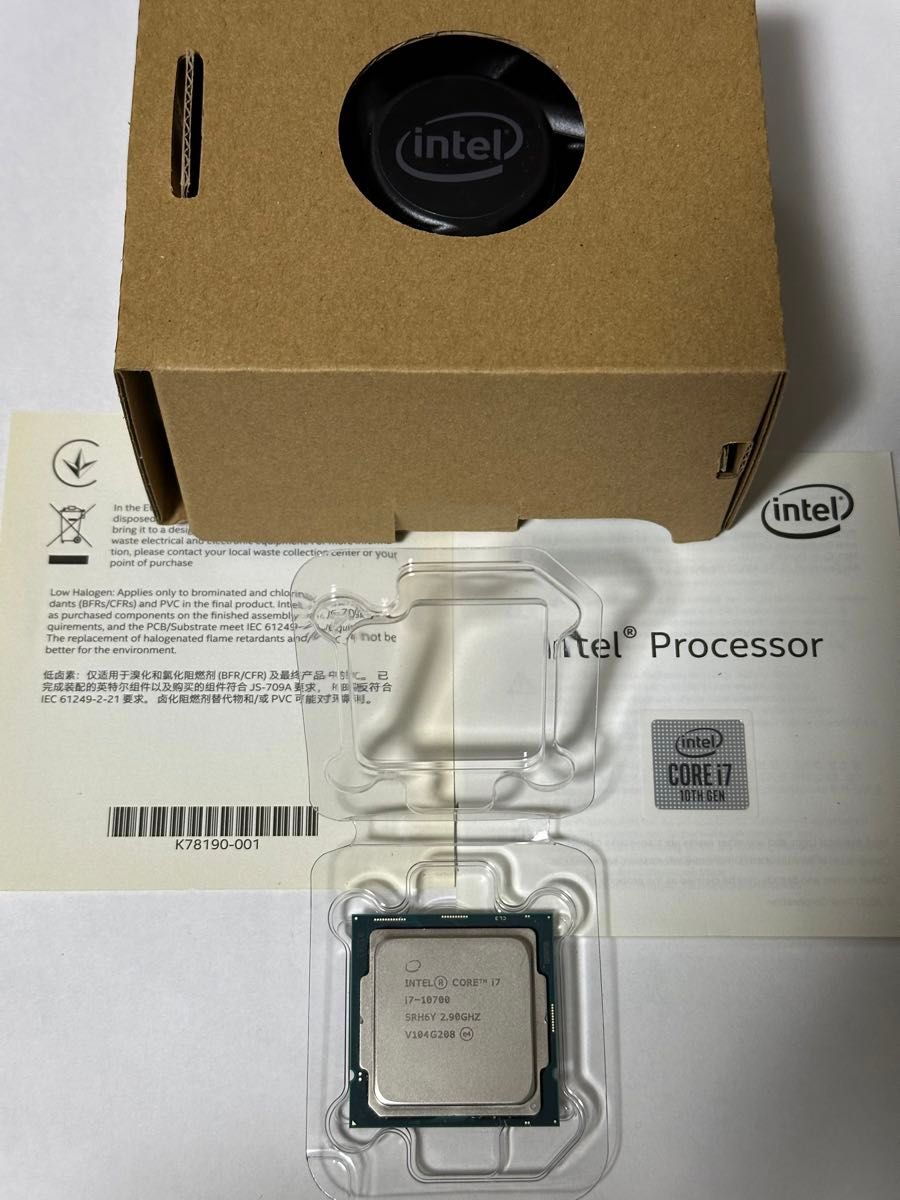 Intel Core i7 10700 LGA1200 BOX品 インテル CPU 10世代