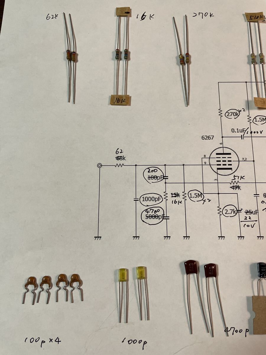 クオード　Q22 phono EQ回路DIY 部品