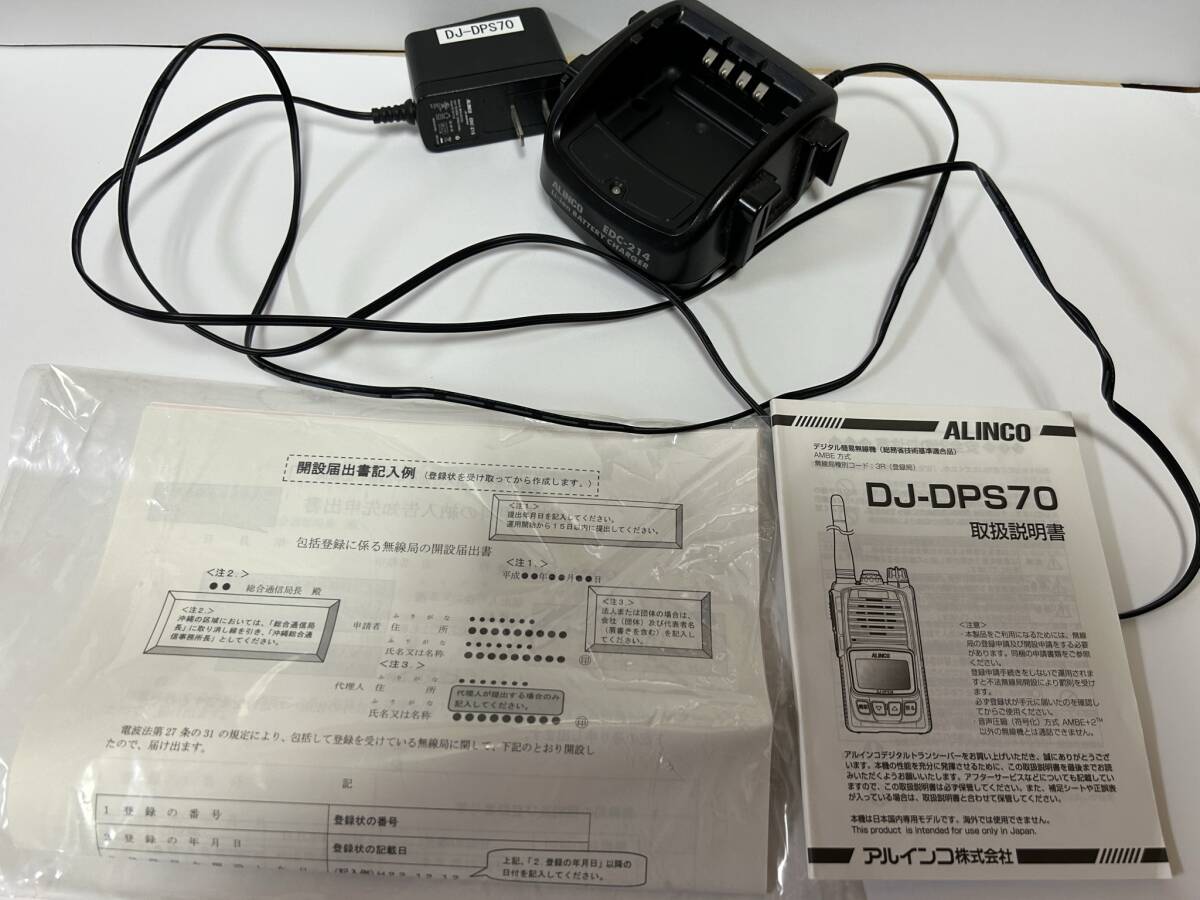 アルインコ DJ-DPS70KA 30ch機 5W の画像7