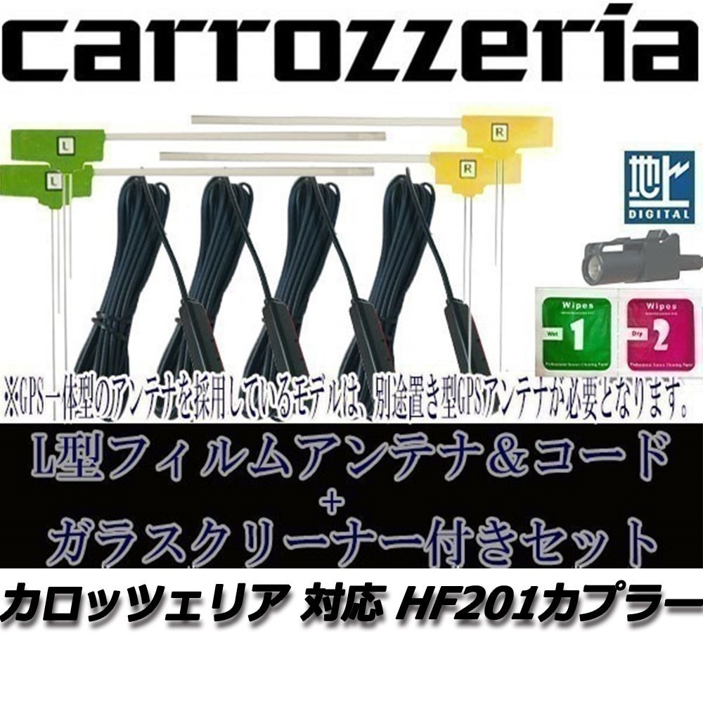 安心1年保証 最新2024年1月更新地図『新品SSD換装済＋新品高級パネル交換済＋新品ハンズフリーマイク付』ZH0007 最高峰サイバーナビ 多機能の画像5