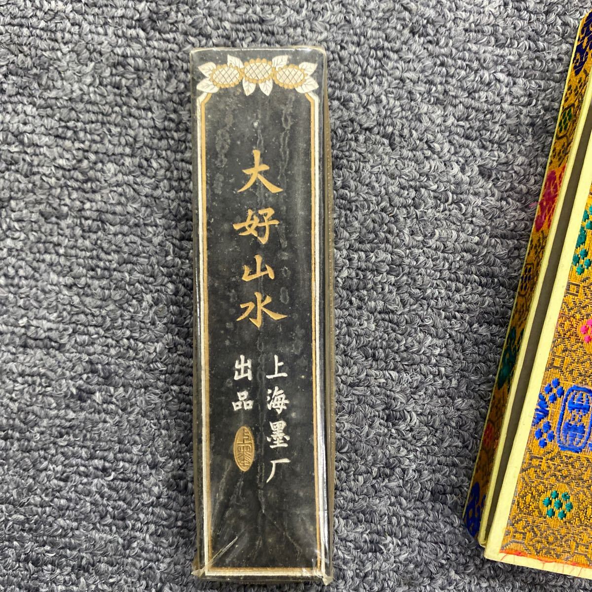 0406 未使用大好山水 67g 油煙101 中国書画墨 上海墨廠出品 中国 墨 書道 古墨 唐墨 文房四宝 一◯一 _画像2