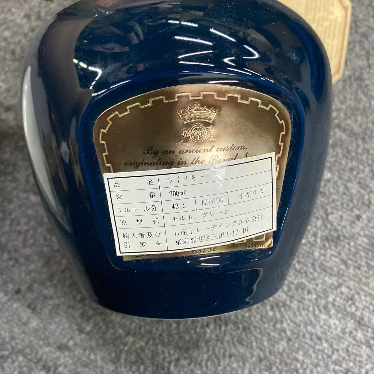 04137 未開栓 CHIVAS ROYAL SALUTE シーバス 21年 40% 古酒 箱 スコッチウィスキーの画像6