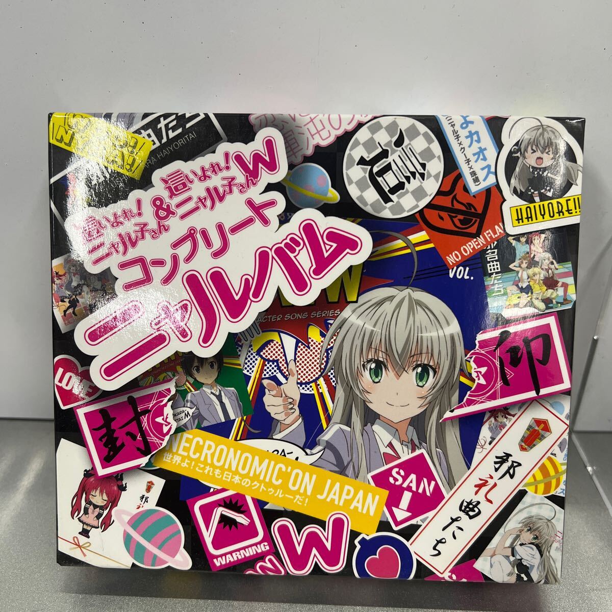 50 (アニメーション) CD 這いよれ!ニャル子さん&這いよれ!ニャル子さんW コンプリートニャルバム の画像1