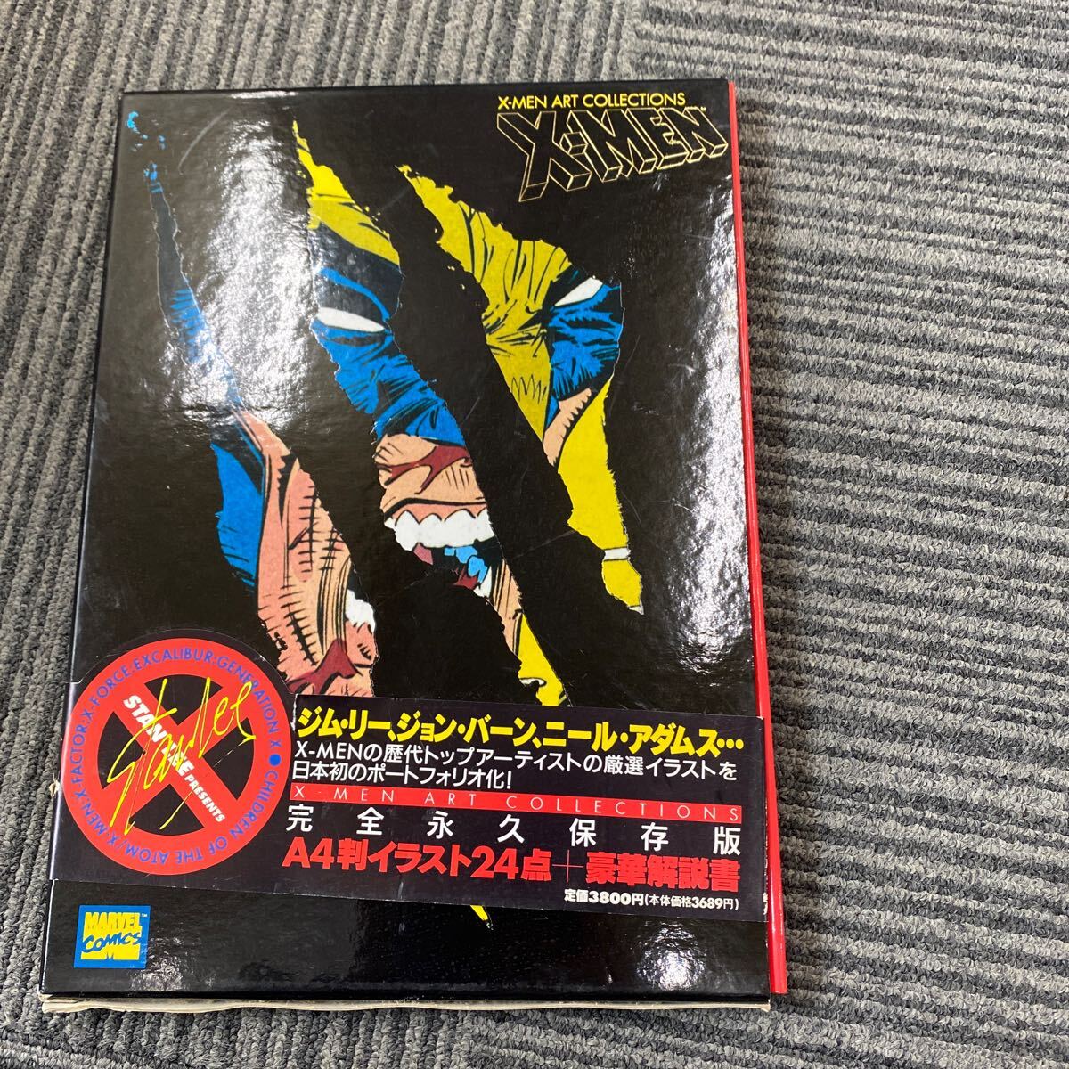 04446 激レア X-MEN ART COLLECTIONS エックスメン アートブック アートコレクション イラスト集の画像1