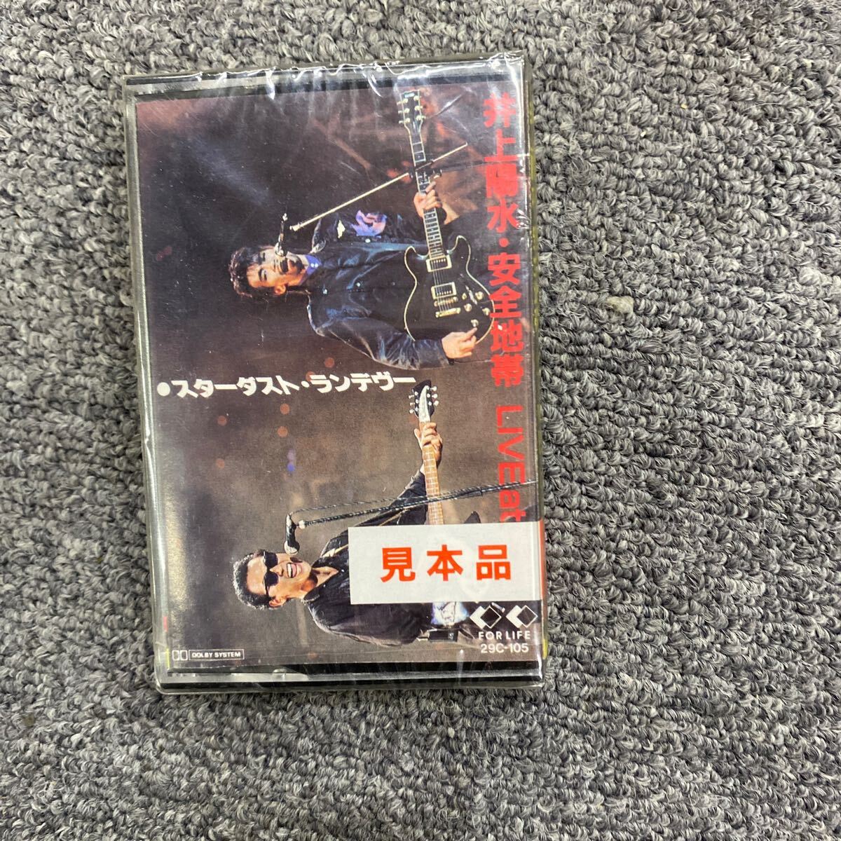 04531 нераспечатанный кассетная лента Star пыль * Ran tevu- Inoue Yosui * зона безопасности LIVE at бог . Inoue Yosui & зона безопасности работоспособность не проверялась 