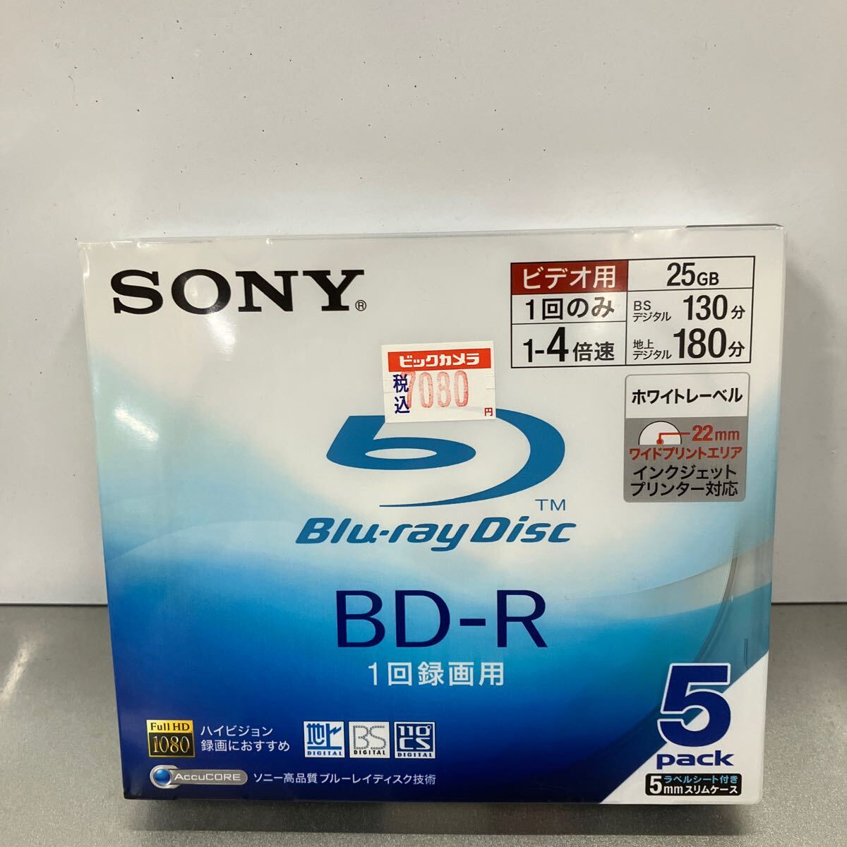 70 SONY 日本製 ビデオ用BD-R 追記型 片面1層25GB 4倍速 プリンタブル 5枚P 5BNR1VBPS4_画像1