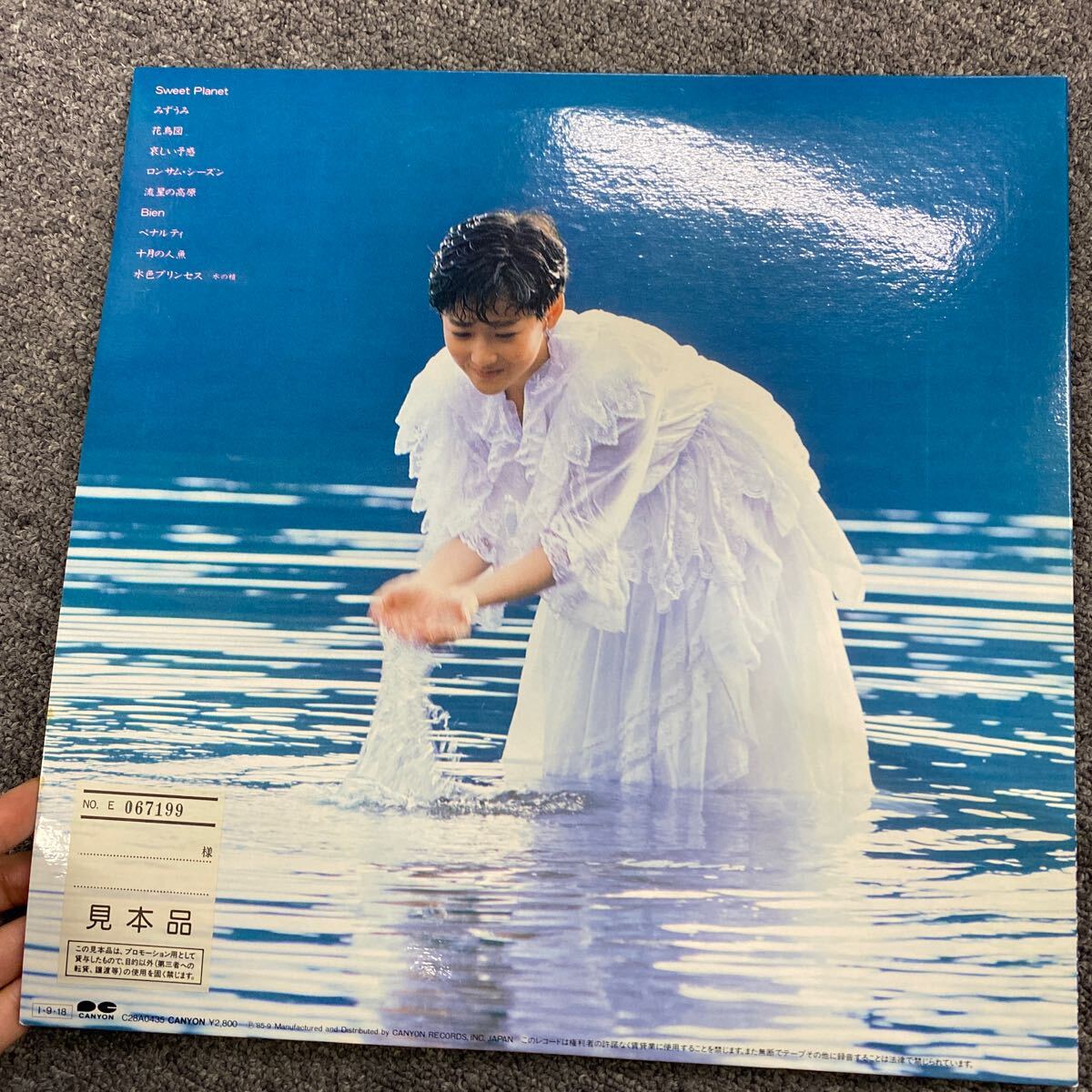 04582 岡田有希子 LPレコード 十月の人魚 帯付 見本盤 動作未確認の画像5