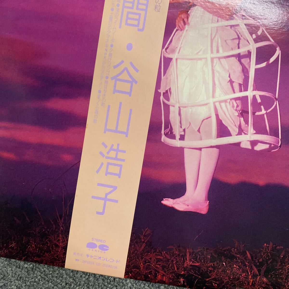 04590 LPレコード 見本盤/非売品 水玉時間 / 谷山浩子 HIROKO TANIYAMA 1986年 帯付 動作未確認_画像4