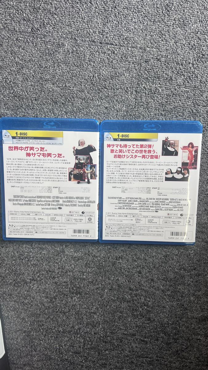 天使にラブ・ソングを1('92米) 、2('93米)