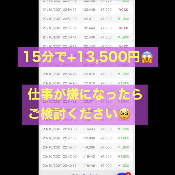 [ seriousness . month 50 ten thousand and more earn ]RSI. movement average line only . used baina Lee option 1 minute tray do law / autograph tool,FX, automatic sales 