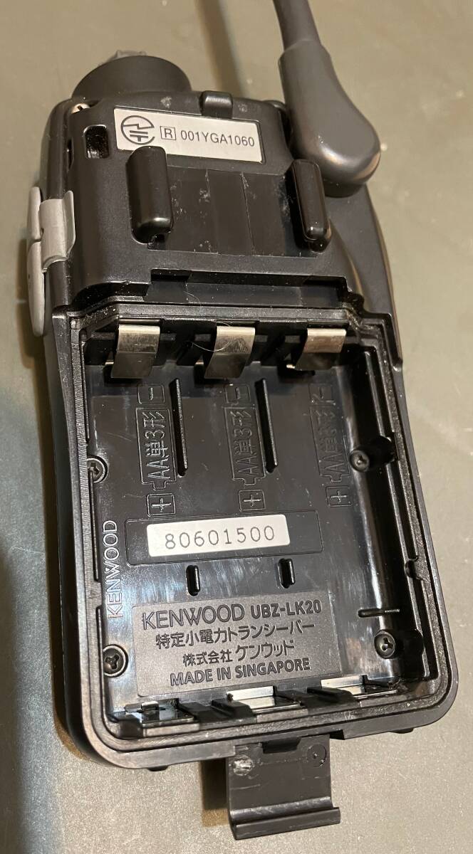 KENWOOD DEMITOS 20, UBZ-LK20, 特定省電力トランシーバー_画像5