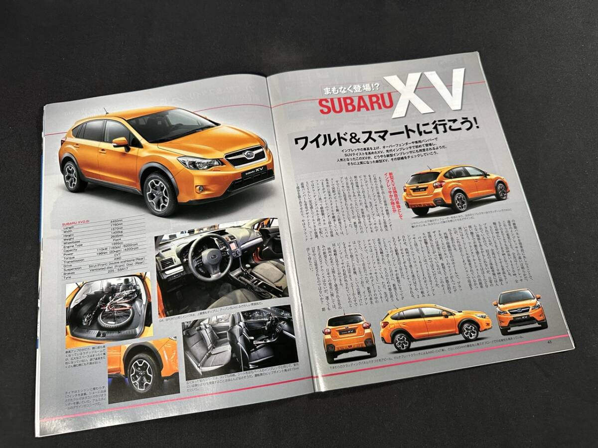 【￥600 即決】新型 インプレッサ のすべて / モーターファン別冊 / 三栄書房 / 平成24年_画像6