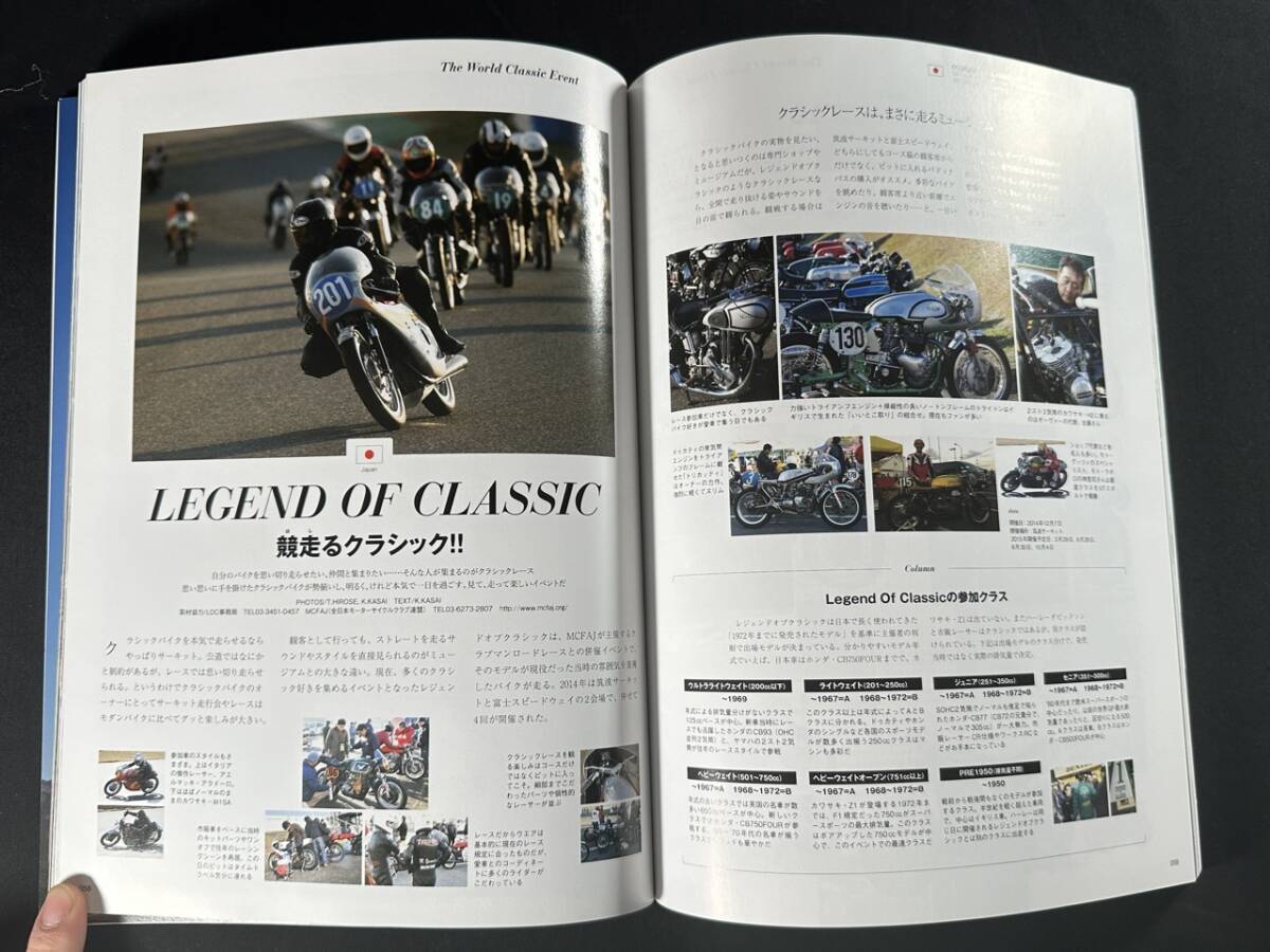 【絶版】ライダー スクラブ クラシック Vol.1 / Z CB GS / ４気筒 スーパーバイク / エイ出版社 / 2015年_画像7