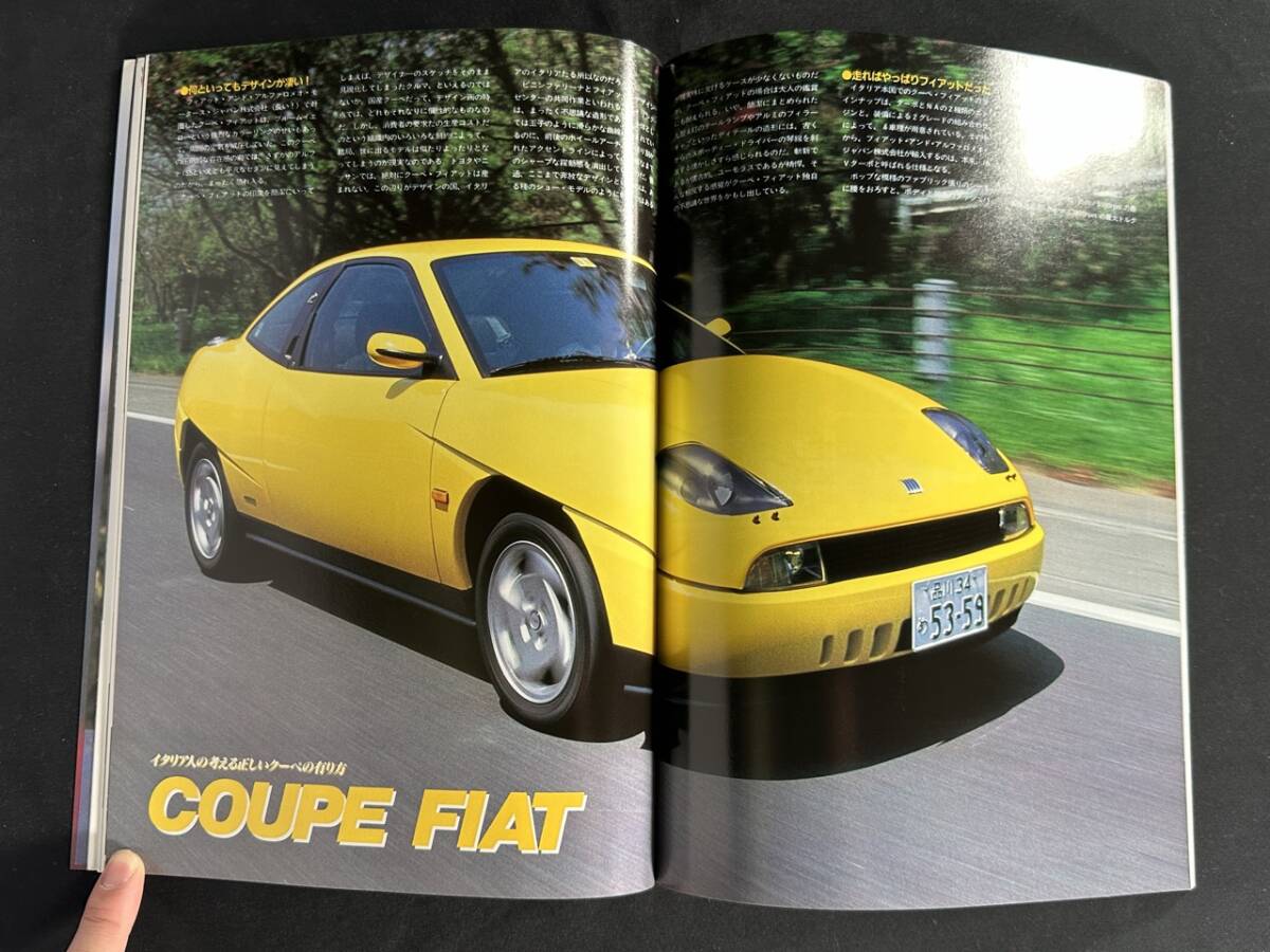 【¥900 即決】イタリア車 専攻学 / 特集 やっぱり フェラーリ が 美しい / Car Max 1 / 風雅書房 / 1995年の画像7