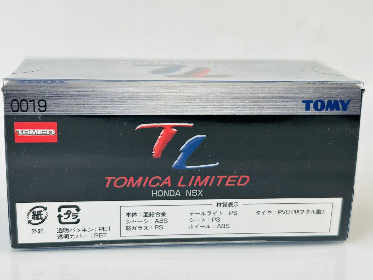 即決 トミカ 0019 トミカリミテッド HONDA NSXの画像4