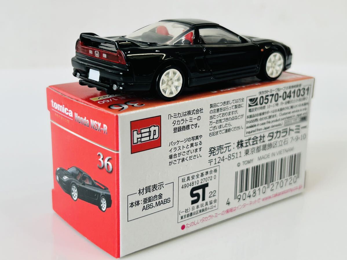 即決 トミカ トミカプレミアム ホンダ NSX-R (トミカプレミアム発売記念仕様)の画像6