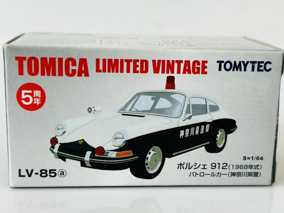 即決 トミカ トミカリミテッドヴィンテージ LV-85a ポルシェ912（1968年式）パトロールカー（神奈川県警）の画像1