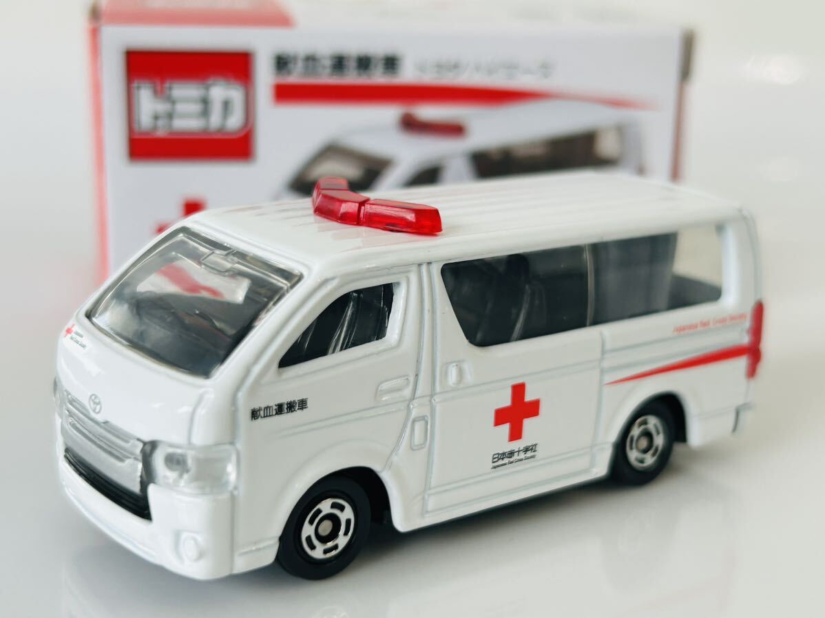 即決 トミカ 献血運搬車 トヨタ ハイエース　日本赤十字社　非売品_画像5