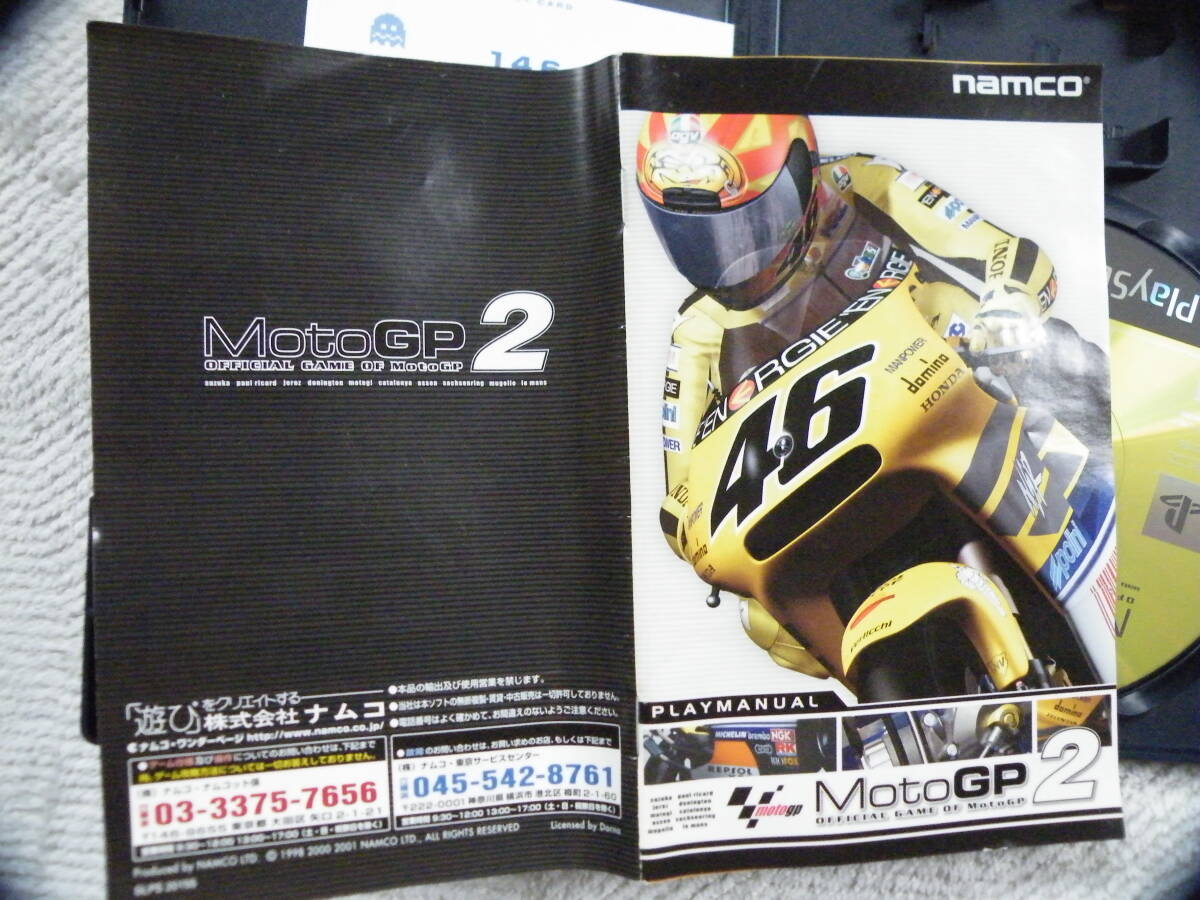 PS2　MotoGP2　ライダー・バイク　ナムコ_画像4