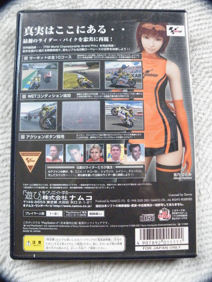 PS2　MotoGP2　ライダー・バイク　ナムコ_画像2