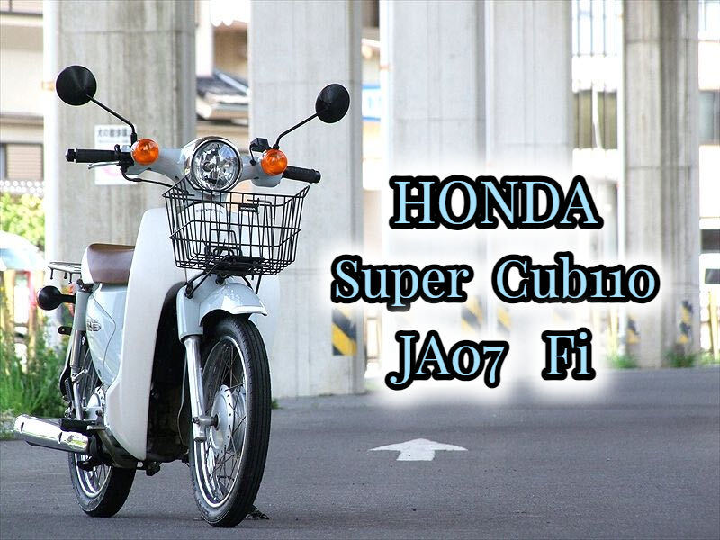 希少色■プコブルー■スーパーカブ110■JA07■HONDA純正グリップヒーター・フロントバスケット■純正フロント・リアキャリア■コーティングの画像1