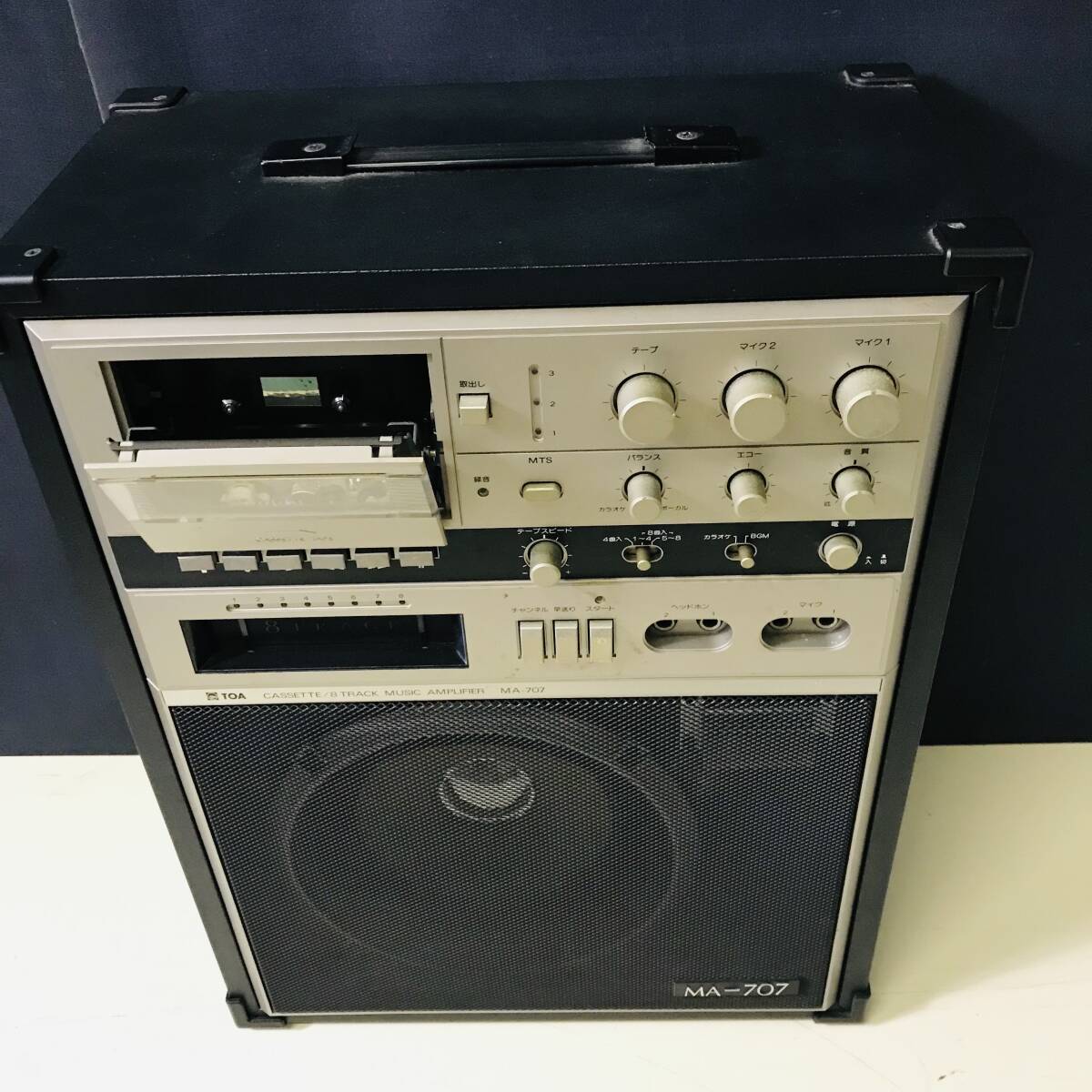 NA6036 通電確認 ミュージックアンプ TOA MA-707 18W カセット 8トラック オーディオ機器 音響 アンプ 中古品 箱付き 検品K_画像9