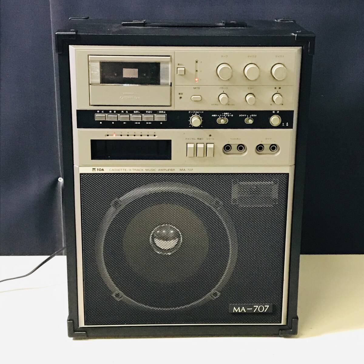 NA6036 通電確認 ミュージックアンプ TOA MA-707 18W カセット 8トラック オーディオ機器 音響 アンプ 中古品 箱付き 検品K_画像1