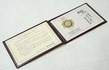 NA6158 純銀コイン 未使用 保管品 日本商工会議所 １００年記念 メダル と 記念切手のセット 記念硬貨 貨幣 検Y_画像1