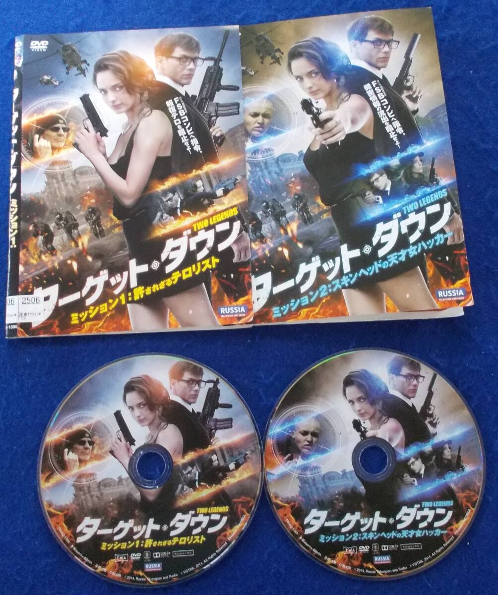 #4 03382 free shipping Target * down all 2 volume set [ Japanese blow change none ] Anna *po Poe va disk . jacket only [ Len ..]