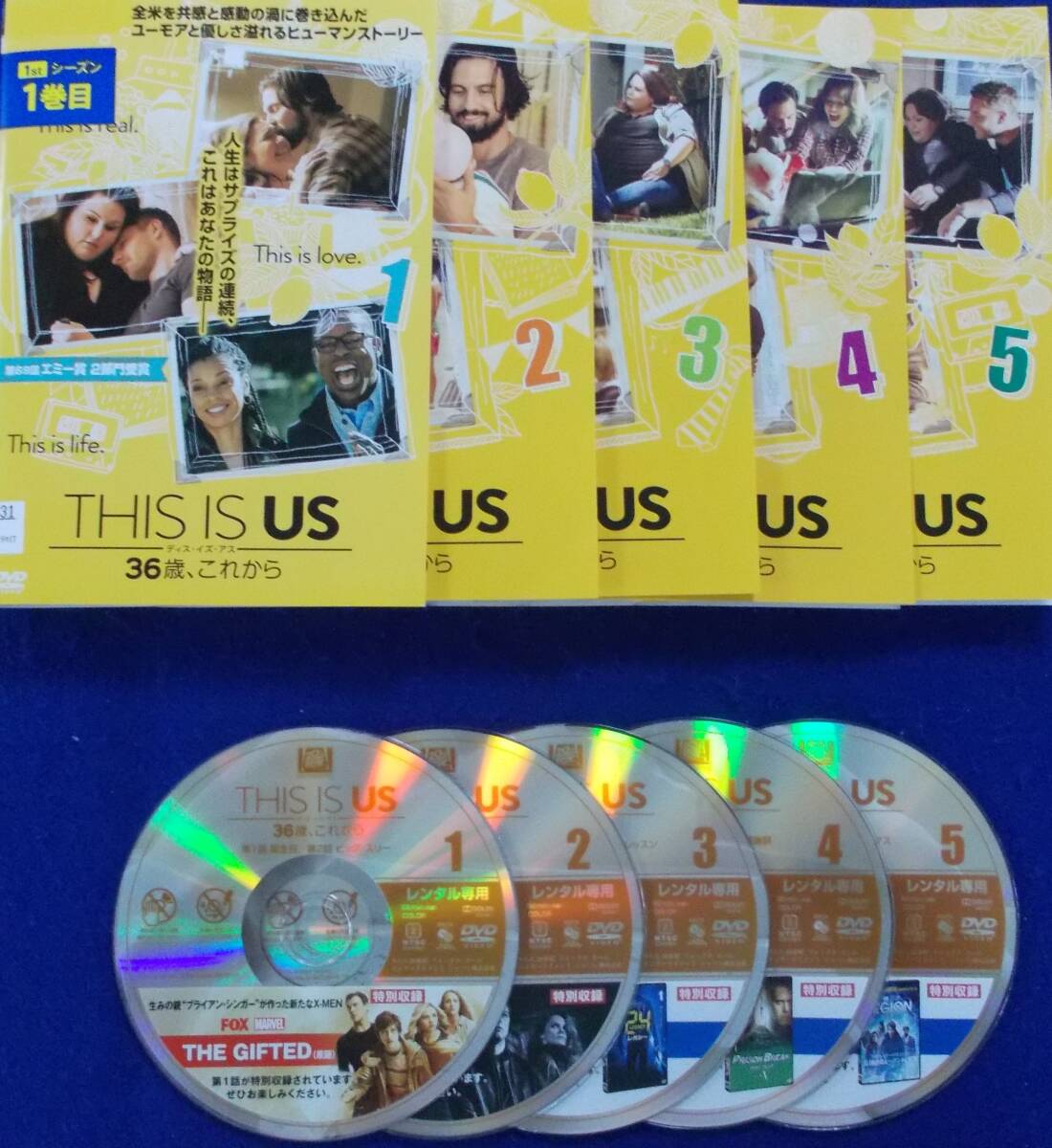 #4 03445 送料無料 THIS IS US ディス・イズ・アス シーズン1 全9巻セット【日本語吹替有】ディスクとジャケットのみ【レン落ち】の画像1