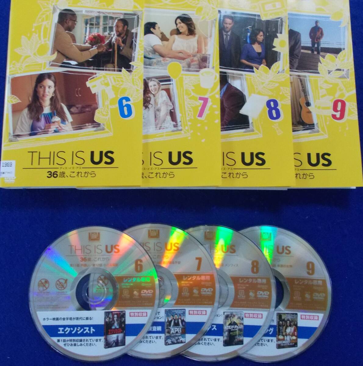 #4 03445 送料無料 THIS IS US ディス・イズ・アス シーズン1 全9巻セット【日本語吹替有】ディスクとジャケットのみ【レン落ち】の画像2