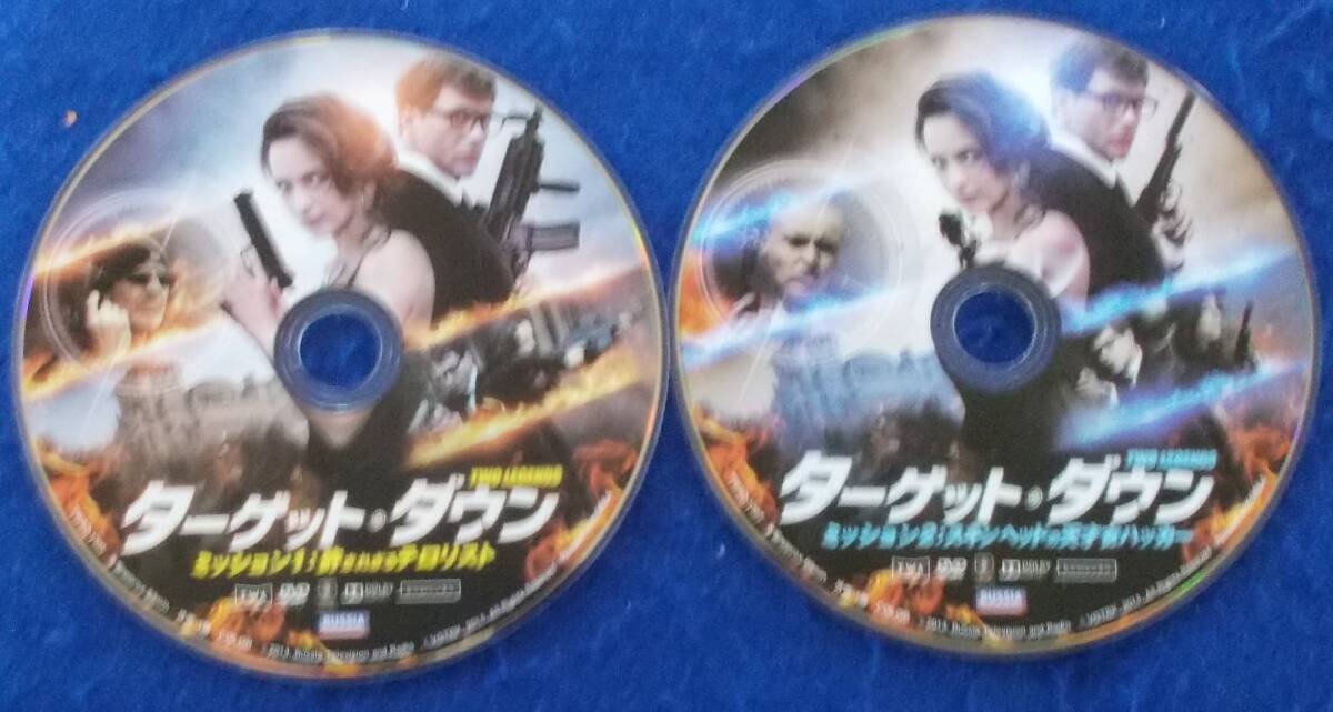 #4 03382 free shipping Target * down all 2 volume set [ Japanese blow change none ] Anna *po Poe va disk . jacket only [ Len ..]