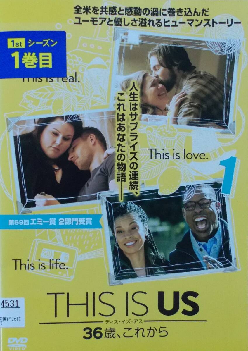 #4 03445 送料無料 THIS IS US ディス・イズ・アス シーズン1 全9巻セット【日本語吹替有】ディスクとジャケットのみ【レン落ち】の画像3