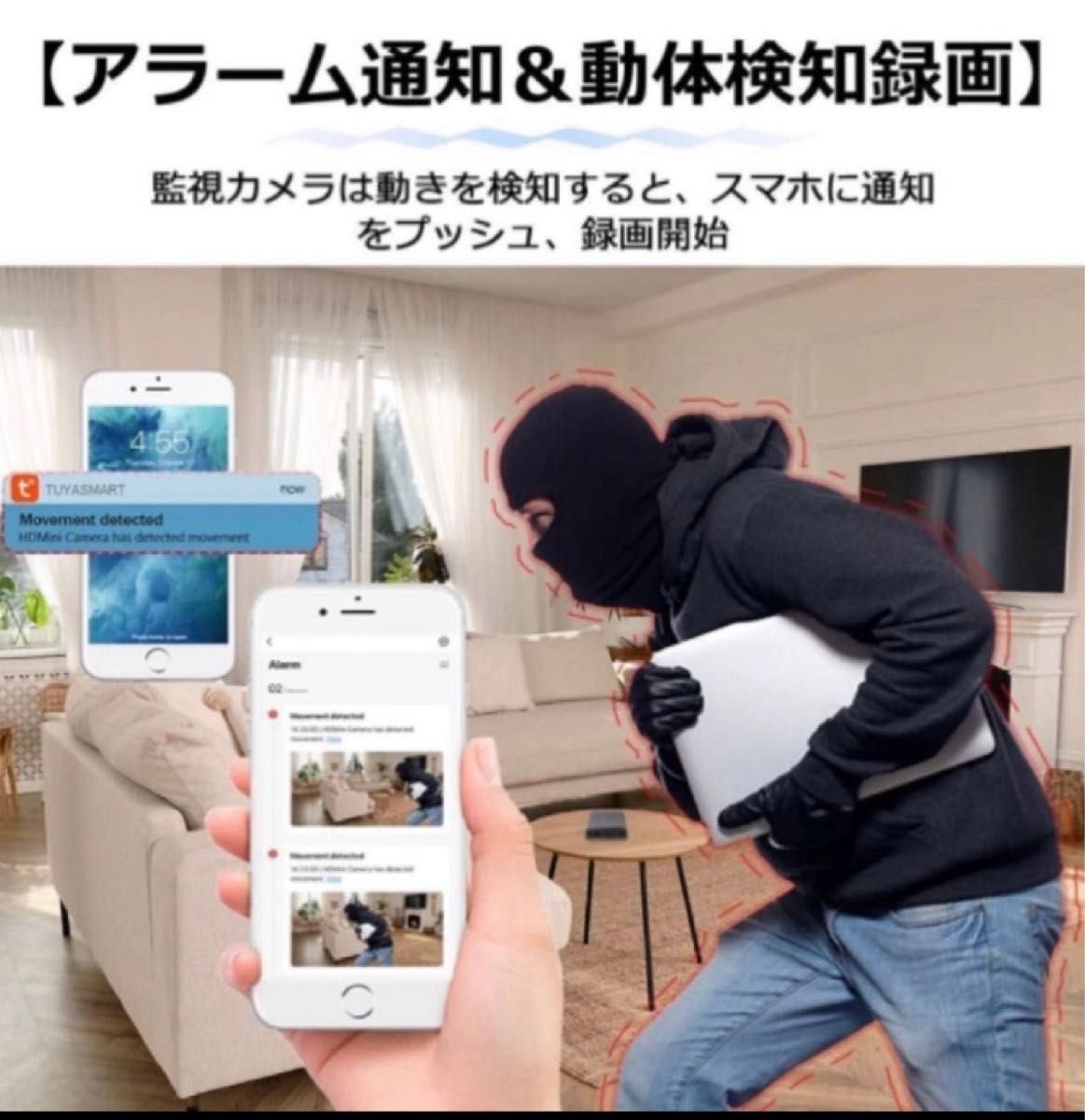 防犯カメラ　ペットカメラ　見守りカメラ　監視カメラ  WIFI防犯カメラ 動体検知 遠隔監視 ドラレコ　モバイルバッテリー　防犯