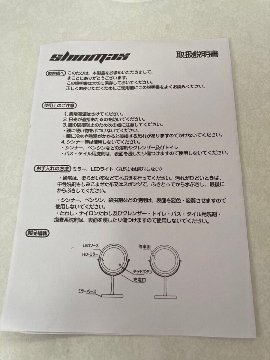 スタンドミラー 拡大鏡 USB充電式 女優ミラー 鏡 充電式 両面ミラー 卓上ミラー 化粧鏡　メイク道具　3倍拡大鏡