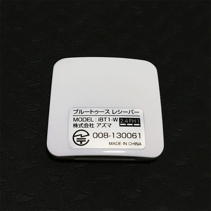 Bluetoothレシーバー IBT1-W （白）中古・動作確認済 ブルートゥースレシーバー 30ピンDockコネクタの画像2