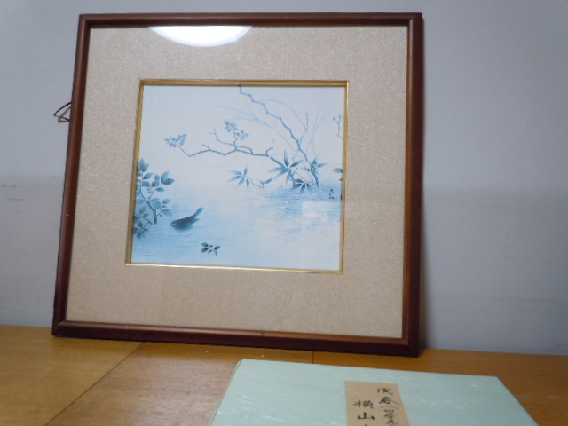 複製画　　横山大観　深春（四季花の内）_画像4