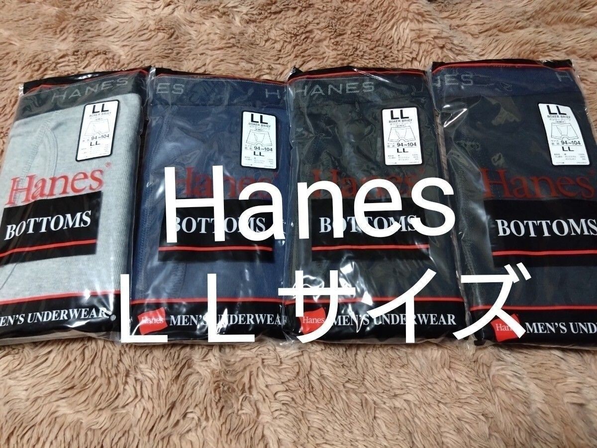 ⑤Hanes ヘインズ メンズ ボクサーパンツ ボクサーブリーフ ４枚 ＬＬサイズ 前開き    の画像1