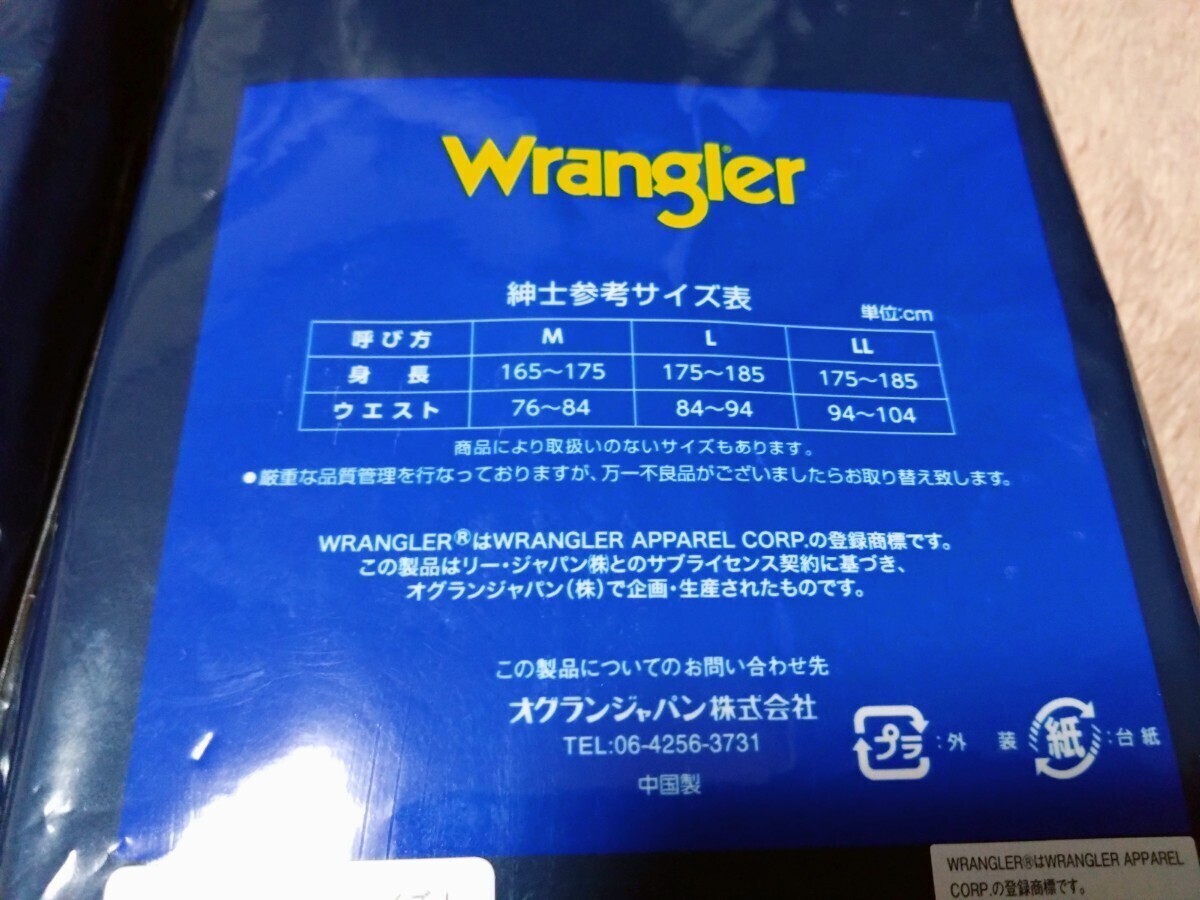 ②Wrangler★トランクス Ｌサイズ★２枚組を２セットで合計４枚_画像5