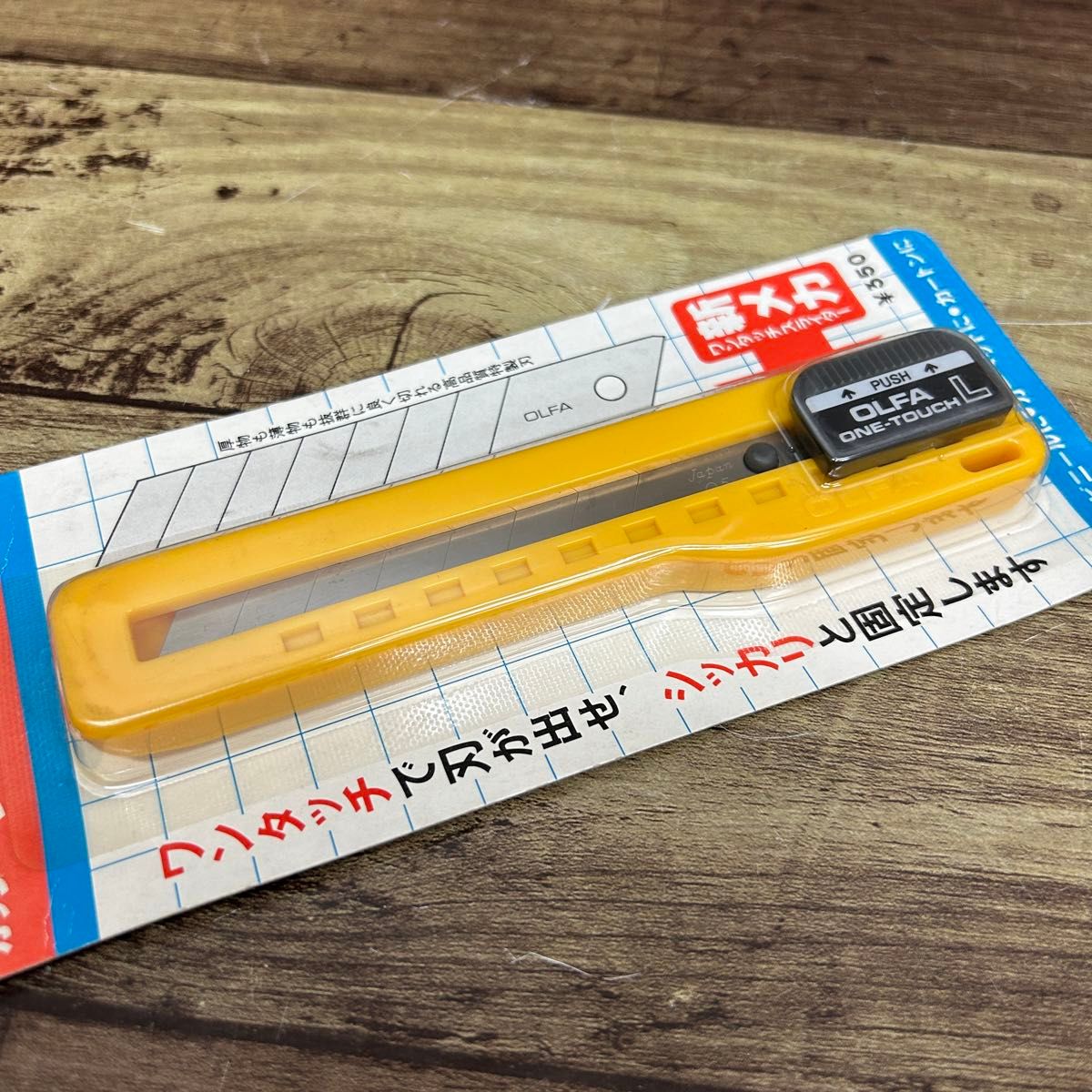 新品 OLFA オルファ ワンタッチL型カッター 鉄の爪 45mm まとめ売り