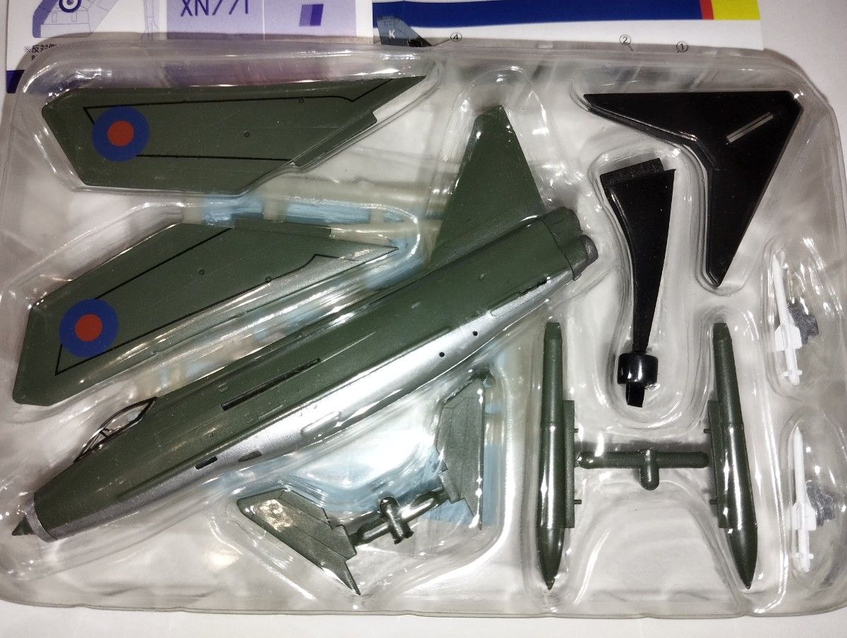 70年代ジェット機コレクション ライトニングF Mk.6イギリス空軍 1/144 F-toys エフトイズ シークレット