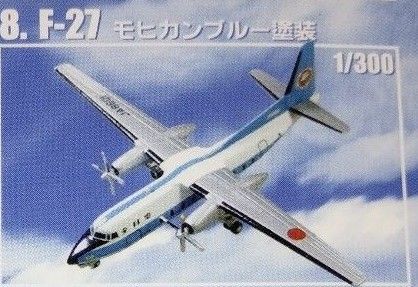 F-27　フレンドシップ モヒカンブルー塗装　ANAウイングコレクション エフトイズ F-toys 全日空　1/ 300 