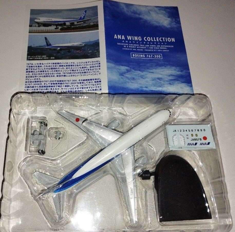 BOEING　767-300　ANAウイングコレクション トリトンブルー エフトイズ F-toys 1/500 全日空